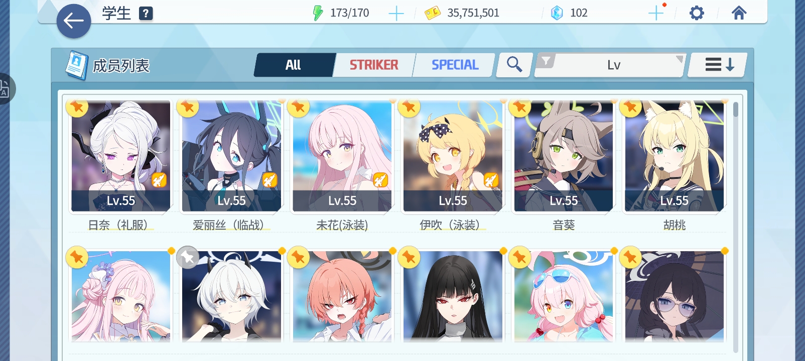 评论图片