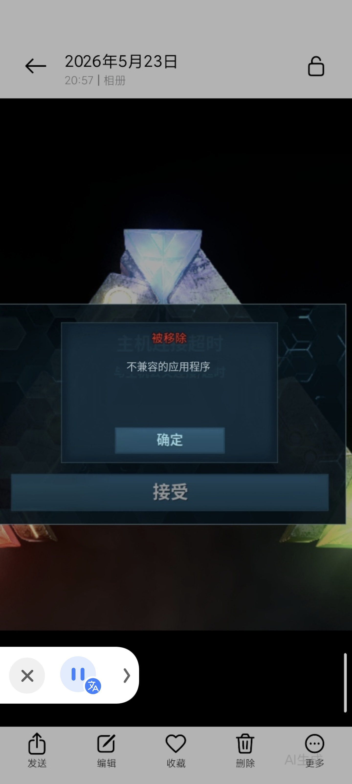 评论图片