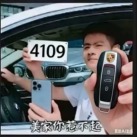 评论图片
