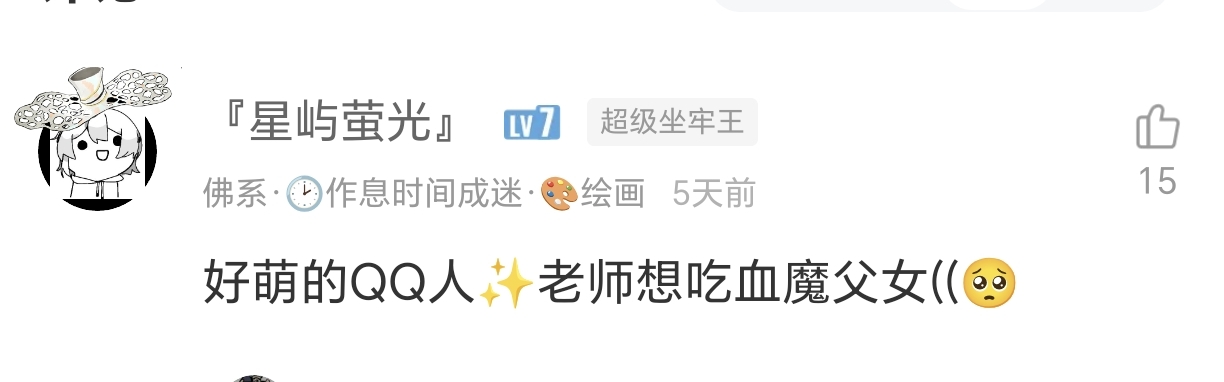 评论图片