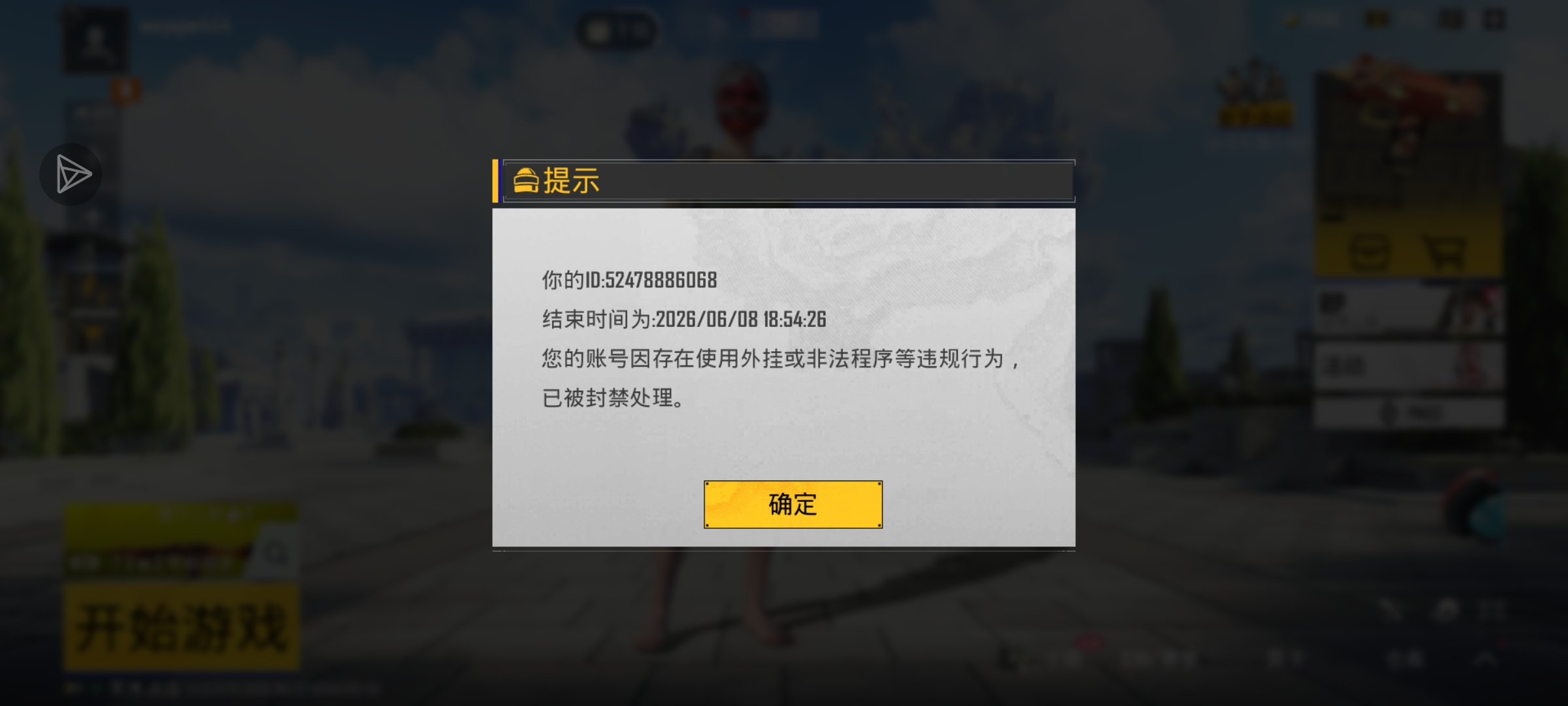评论图片