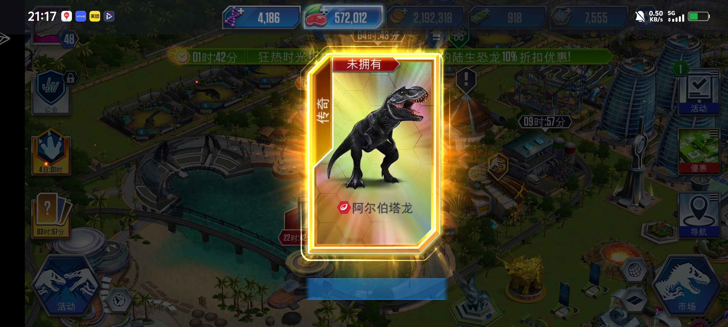 评论图片