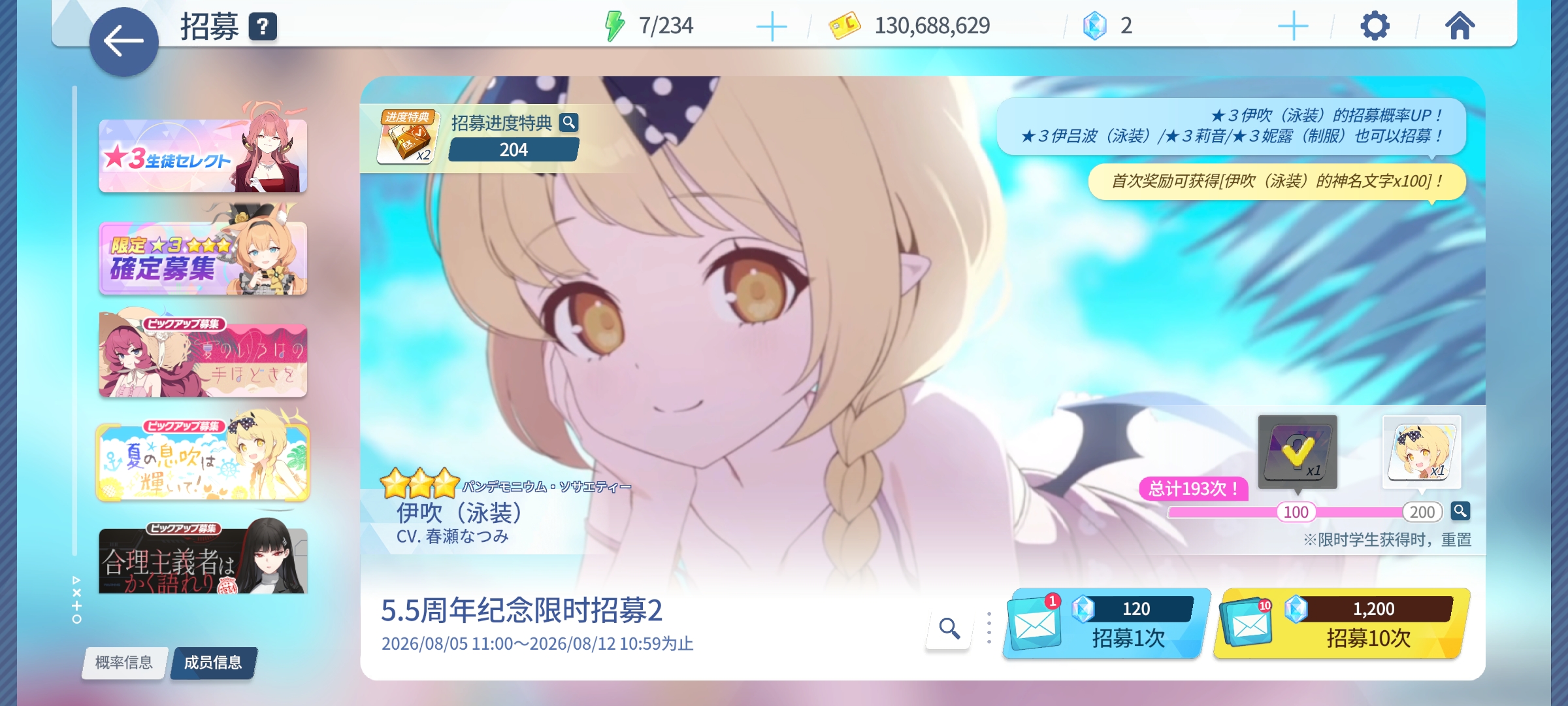 评论图片