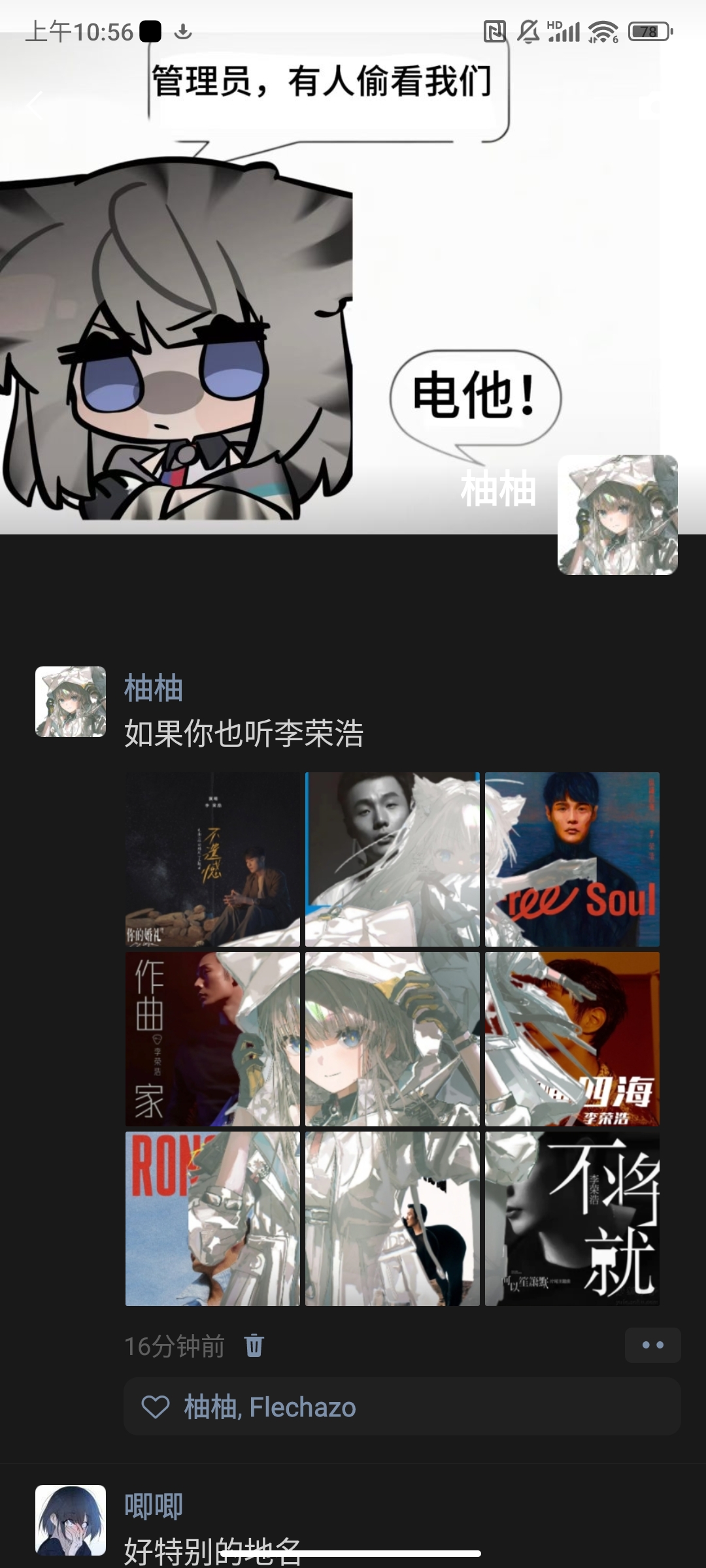 评论图片