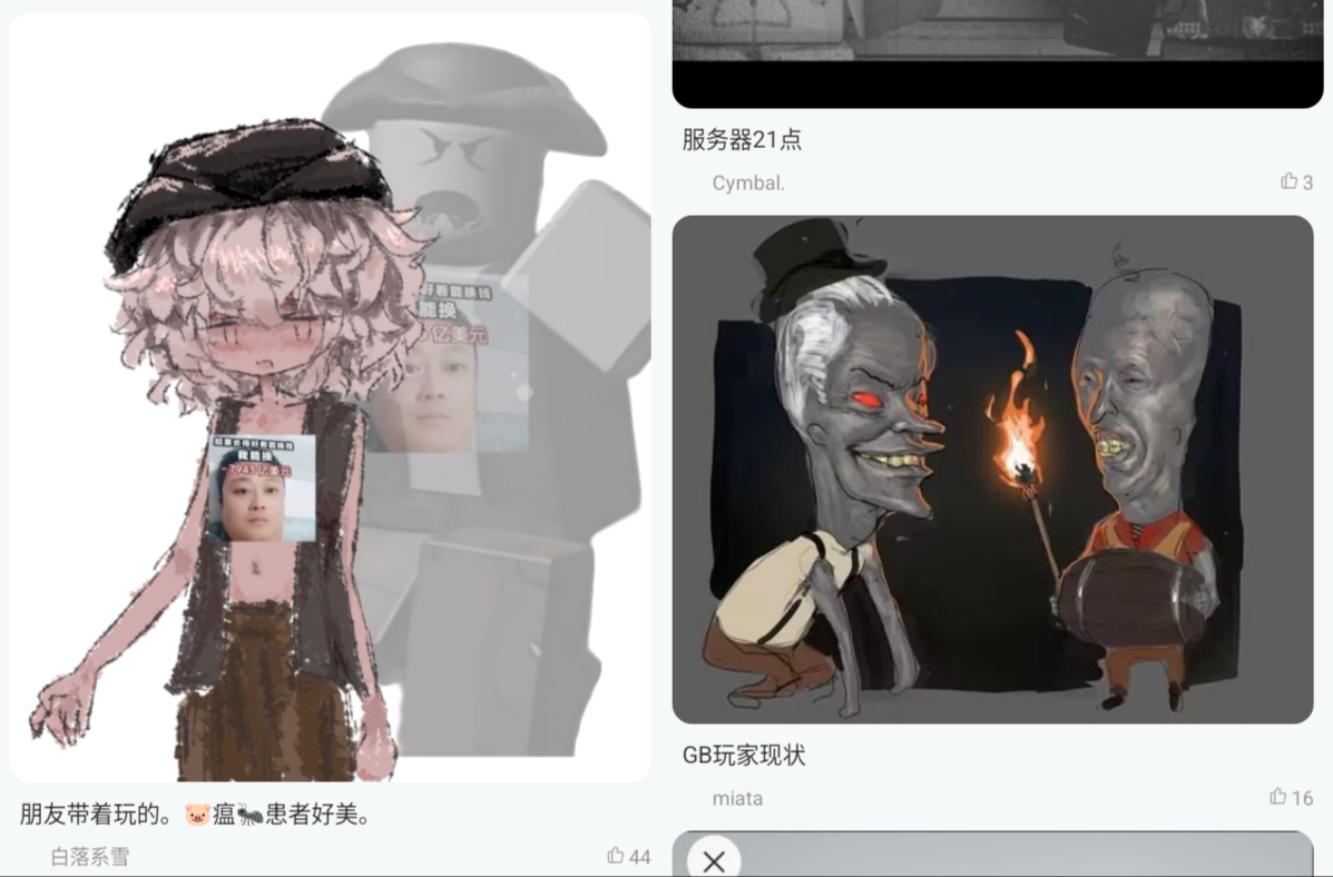 评论图片