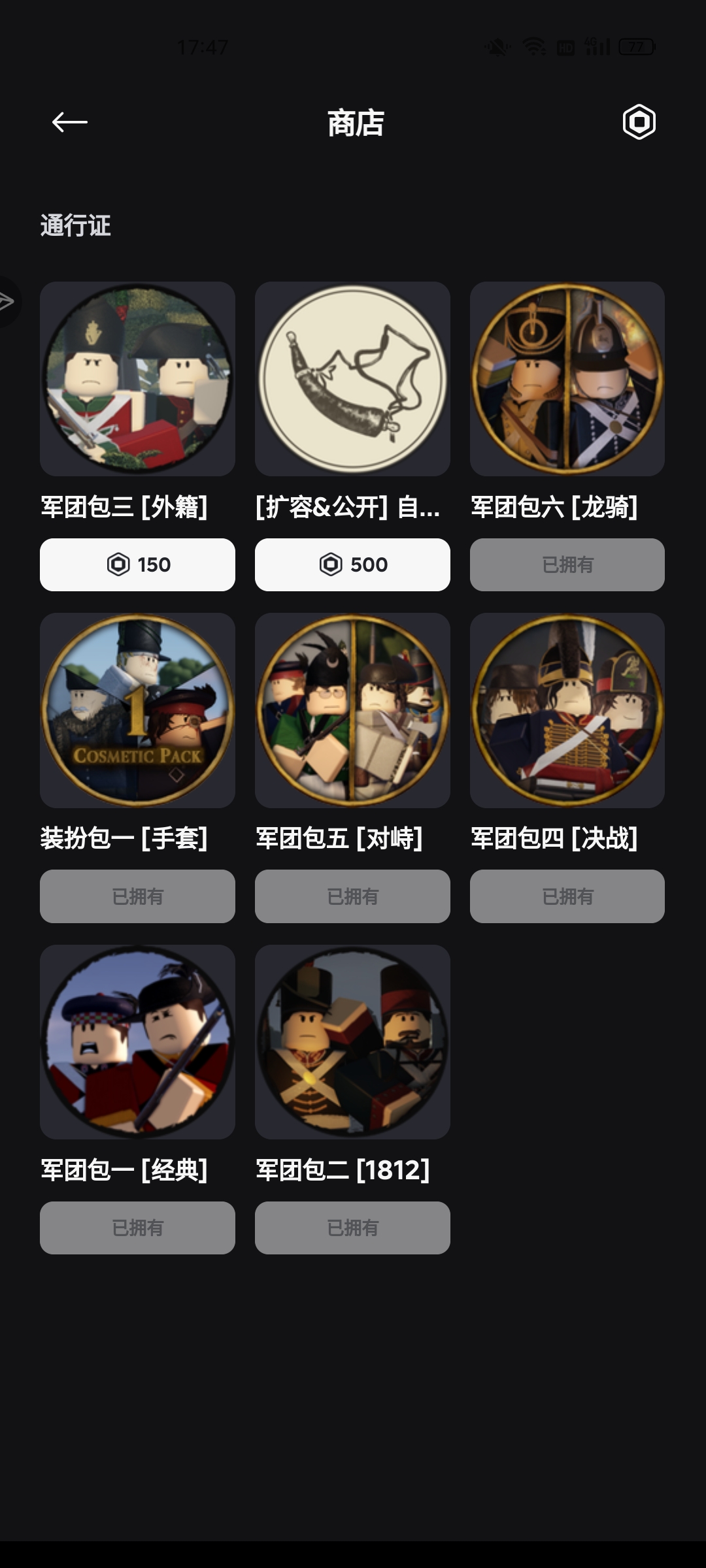 评论图片
