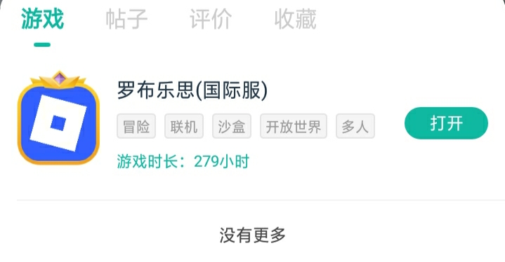 评论图片