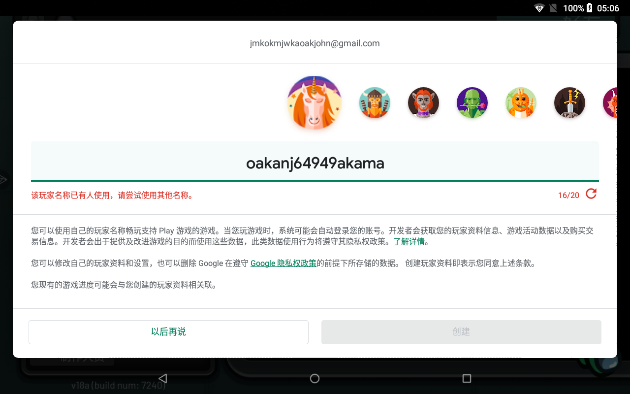 评论图片