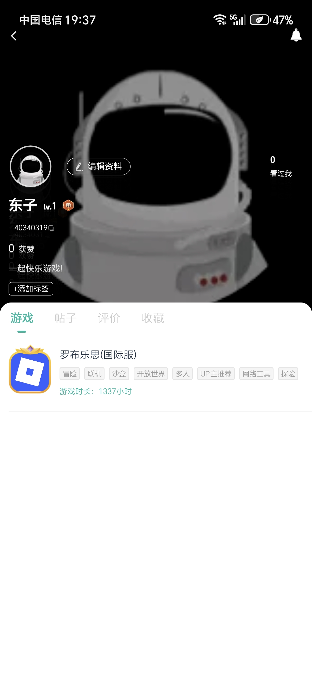 评论图片