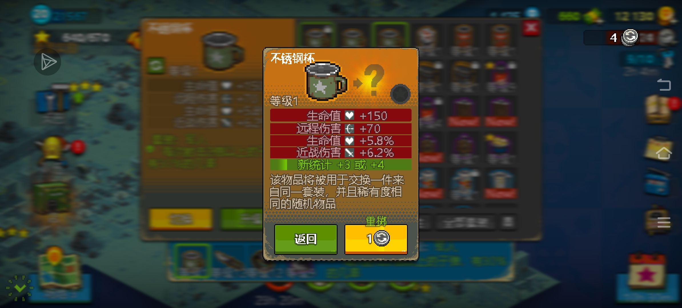 评论图片