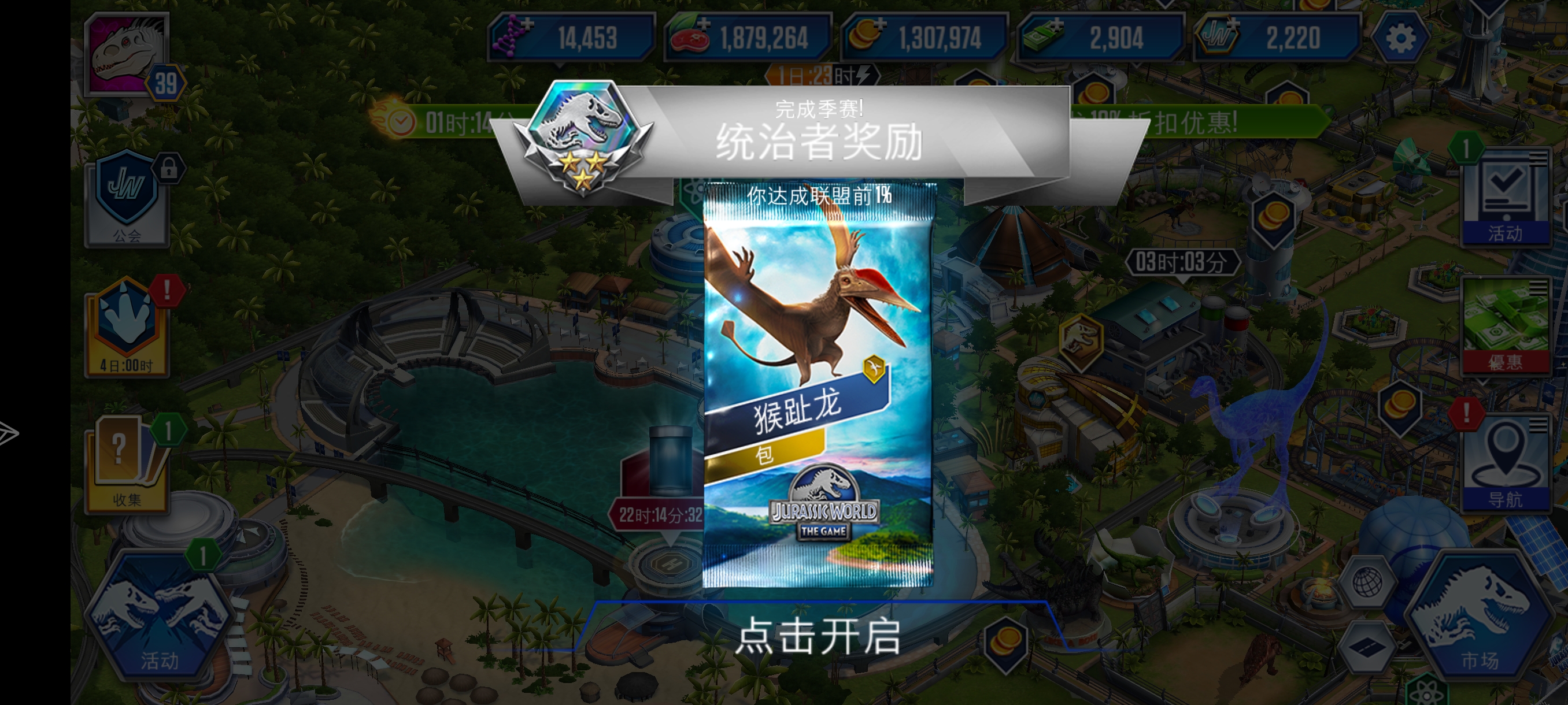 评论图片
