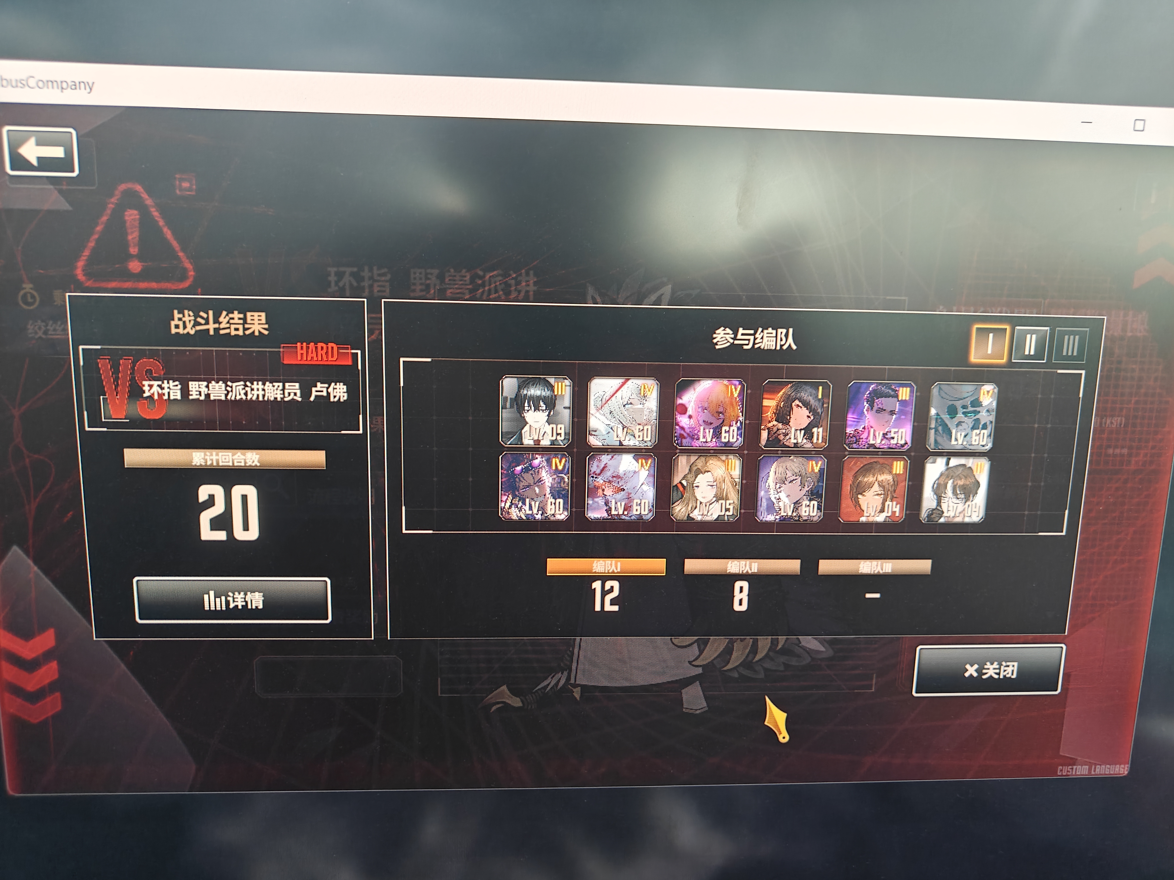 评论图片