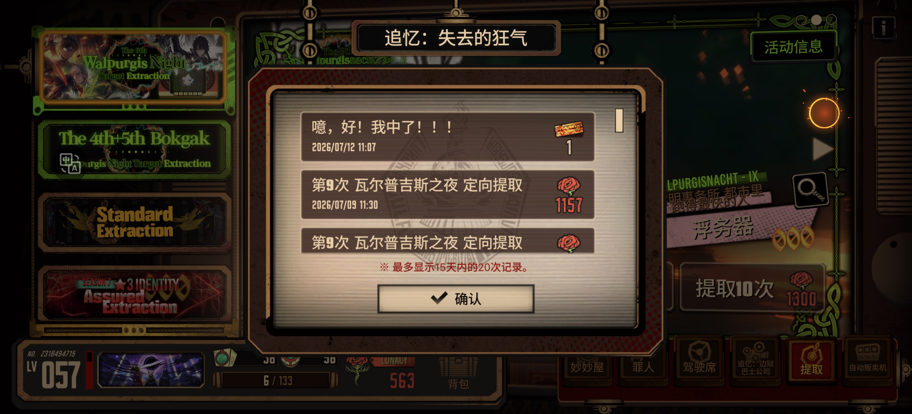 评论图片