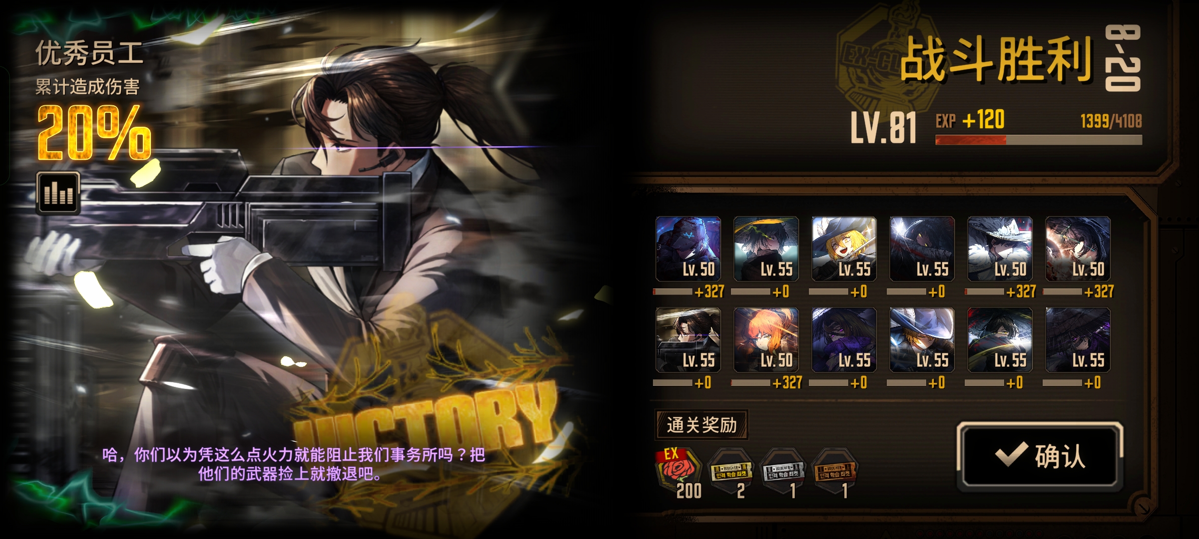 评论图片