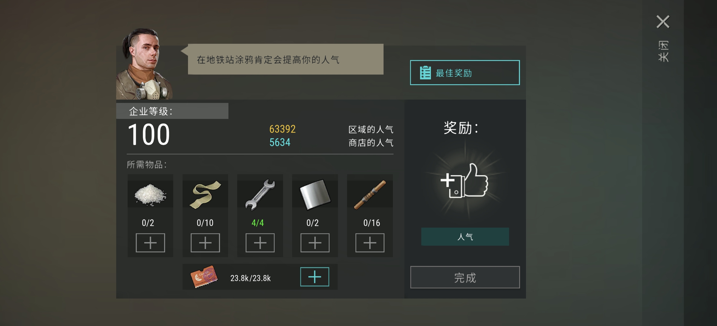 评论图片