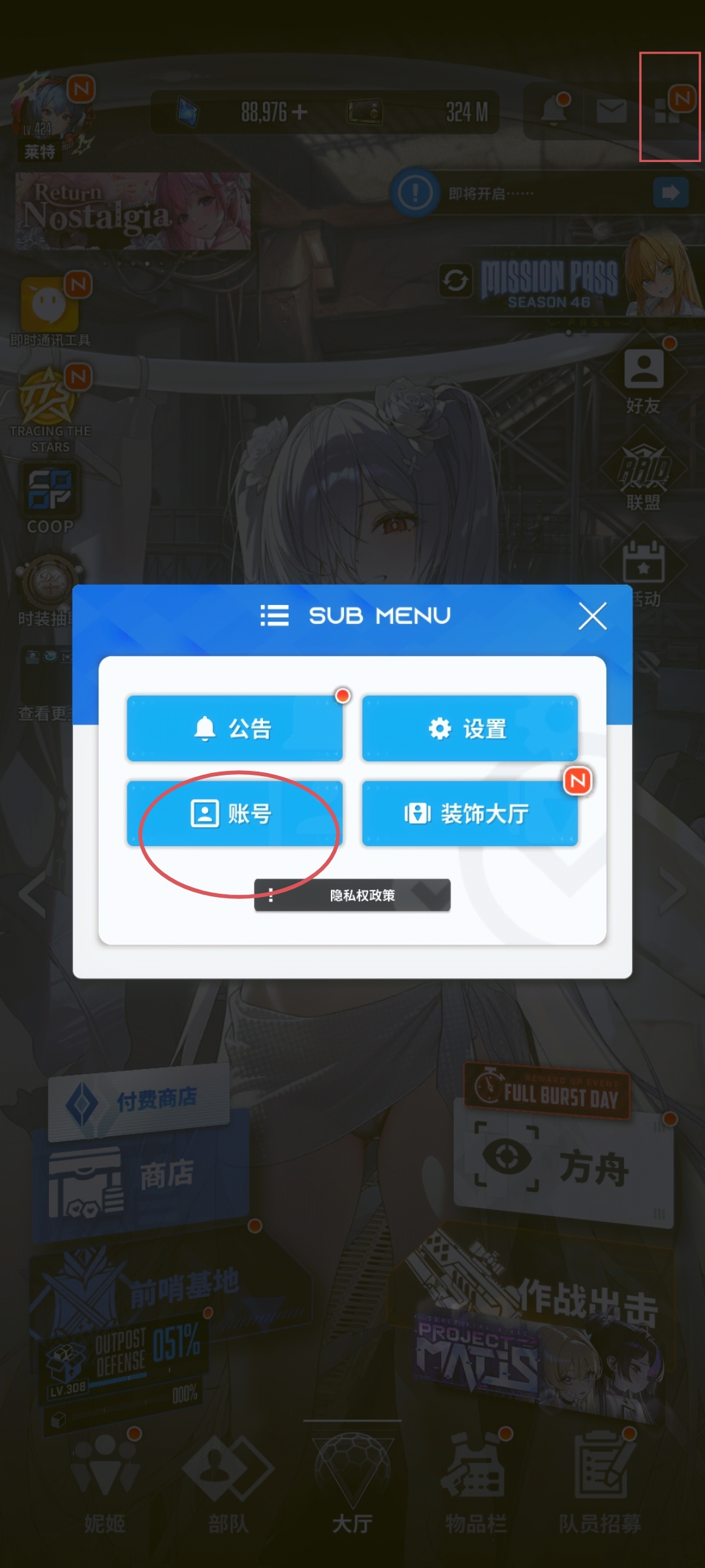 评论图片