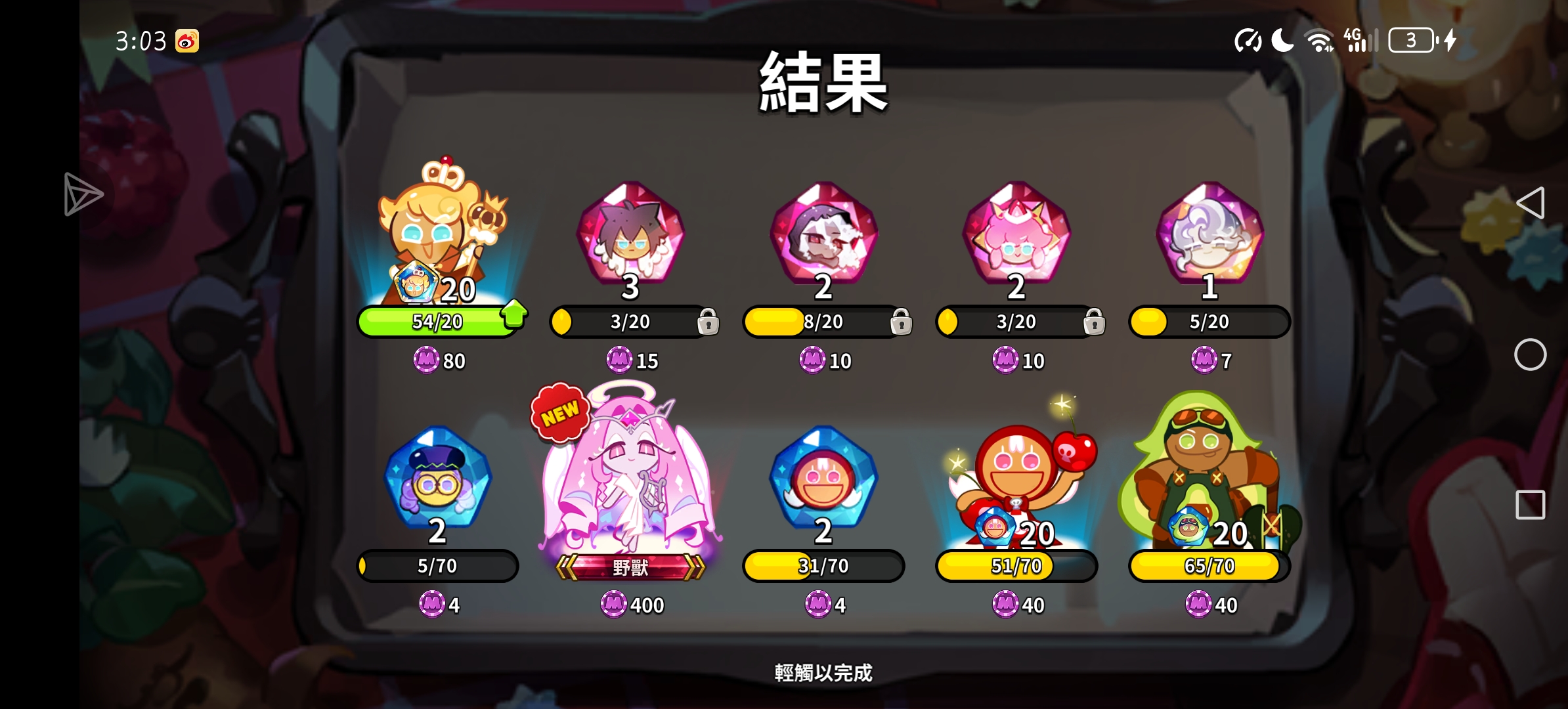 评论图片