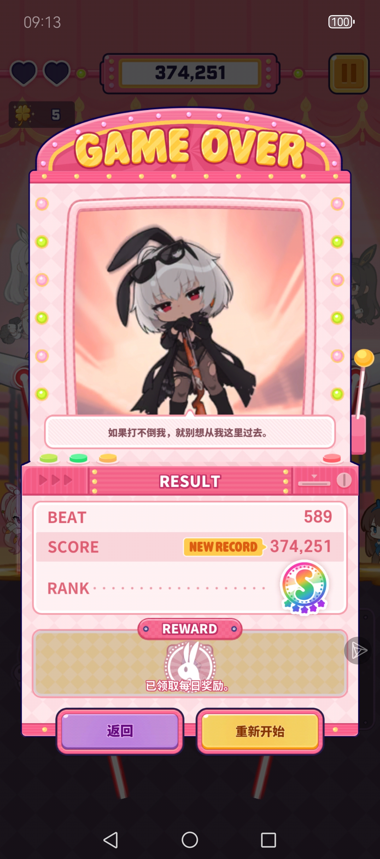 评论图片