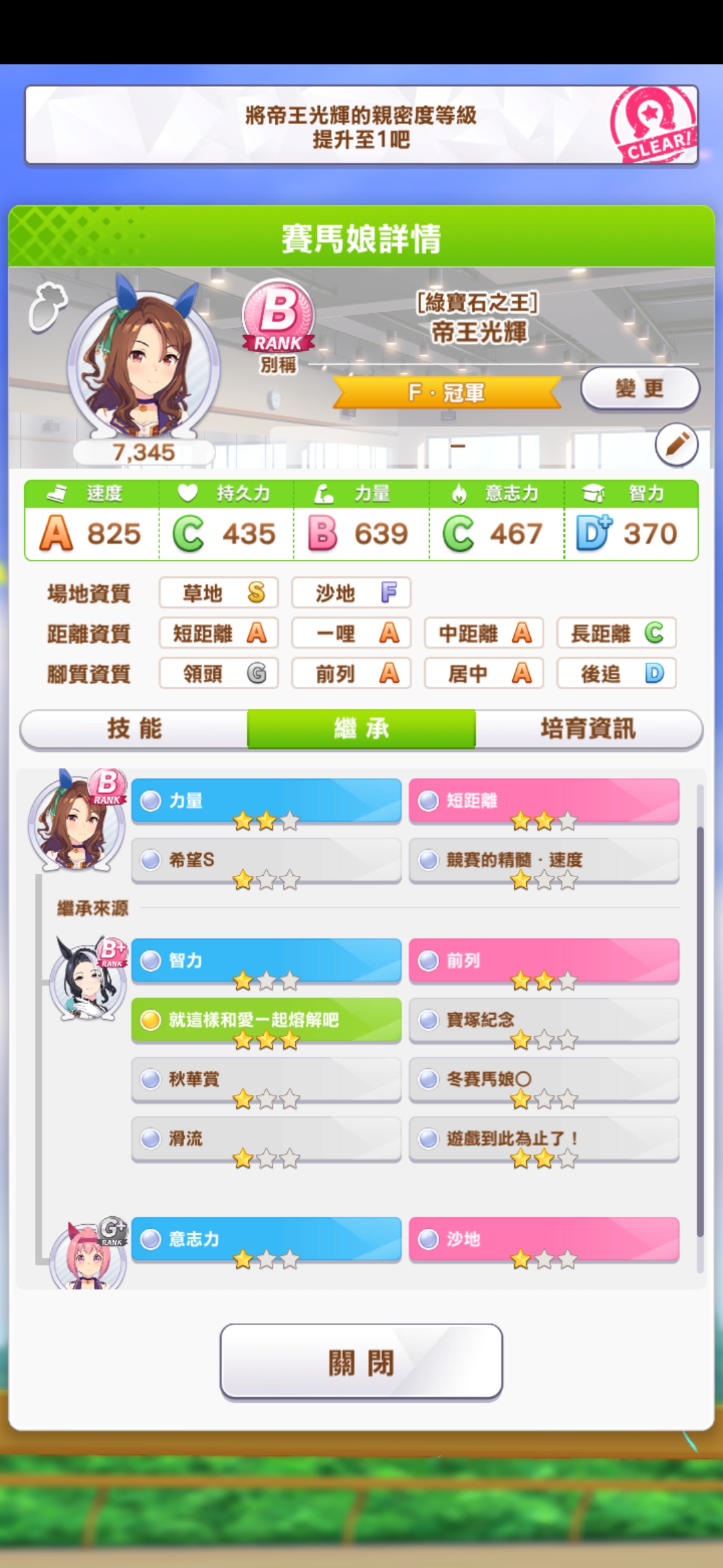 评论图片