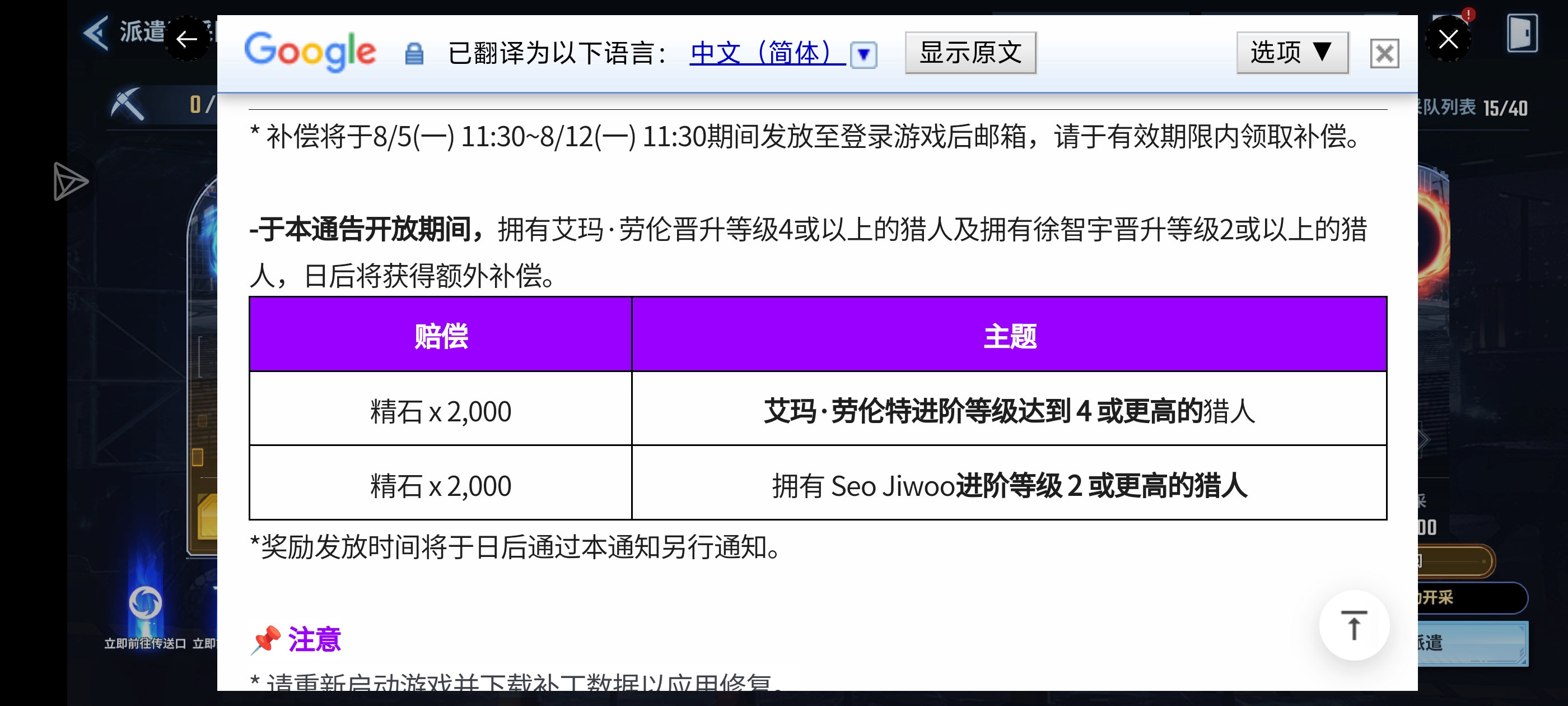 评论图片