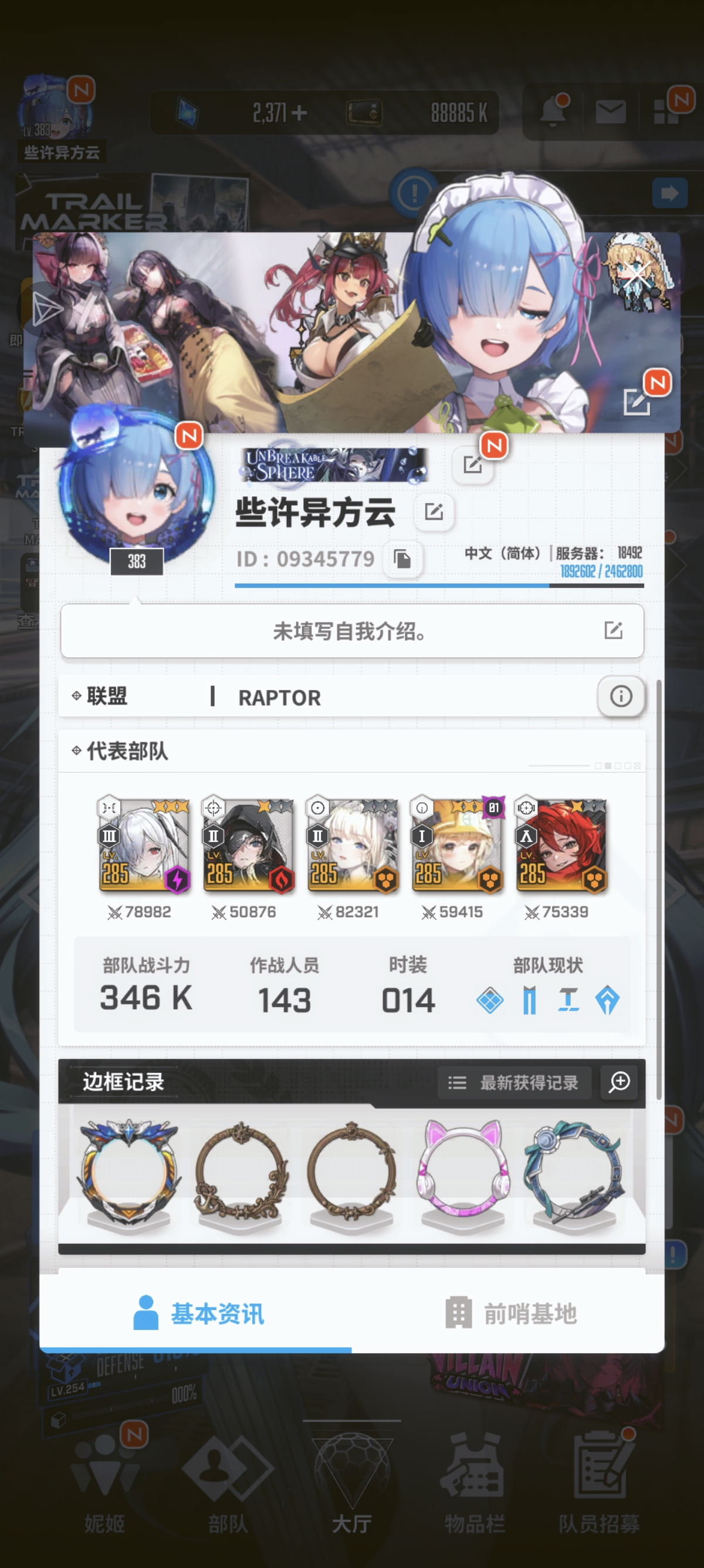 评论图片