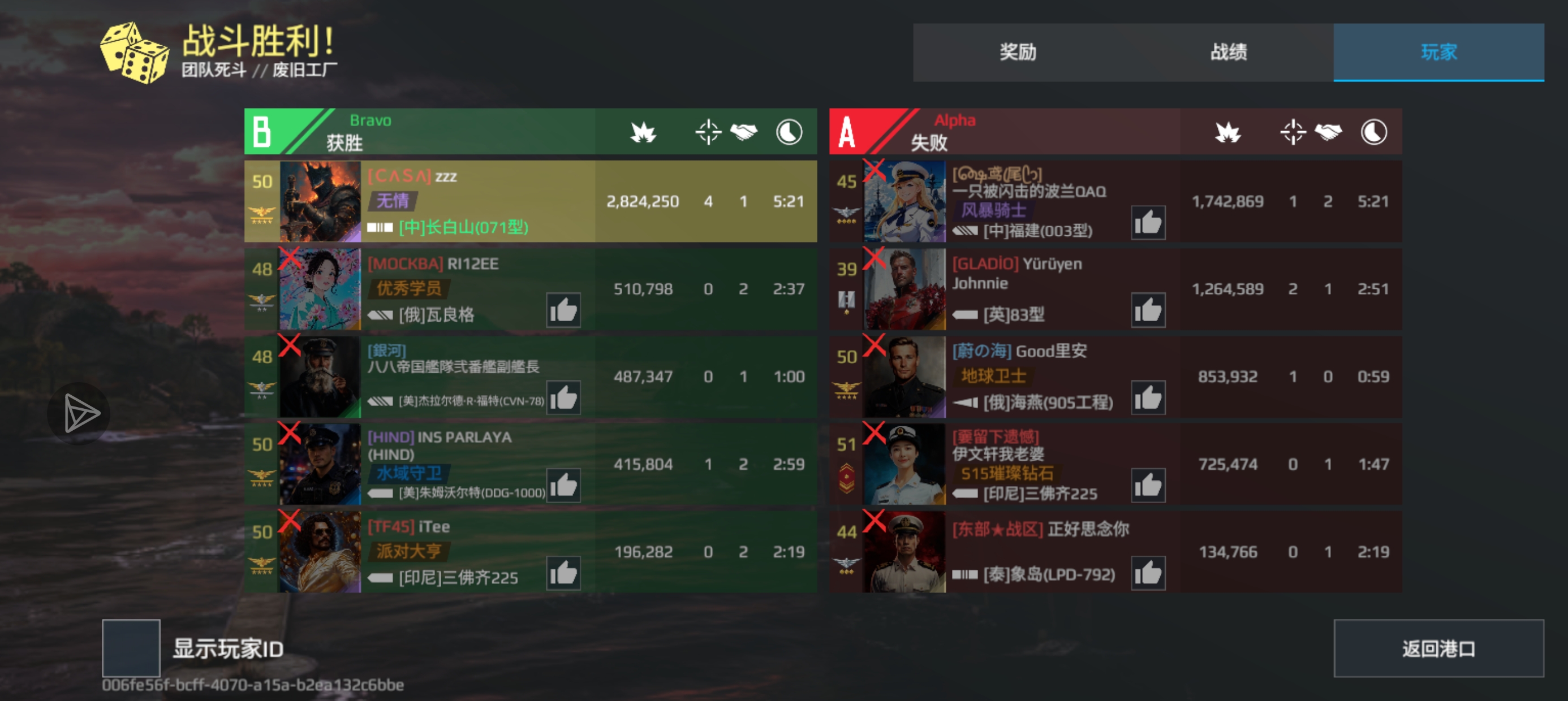 评论图片