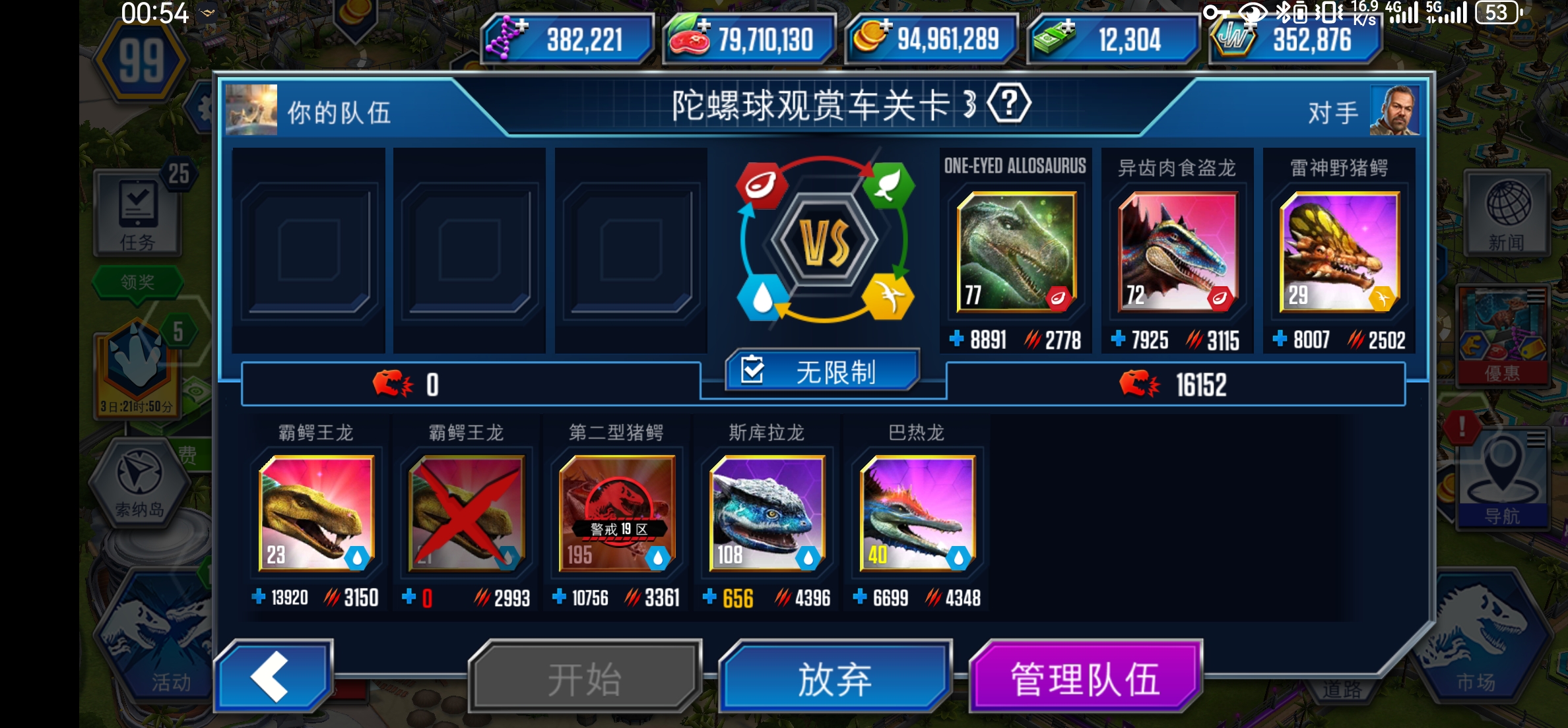 评论图片