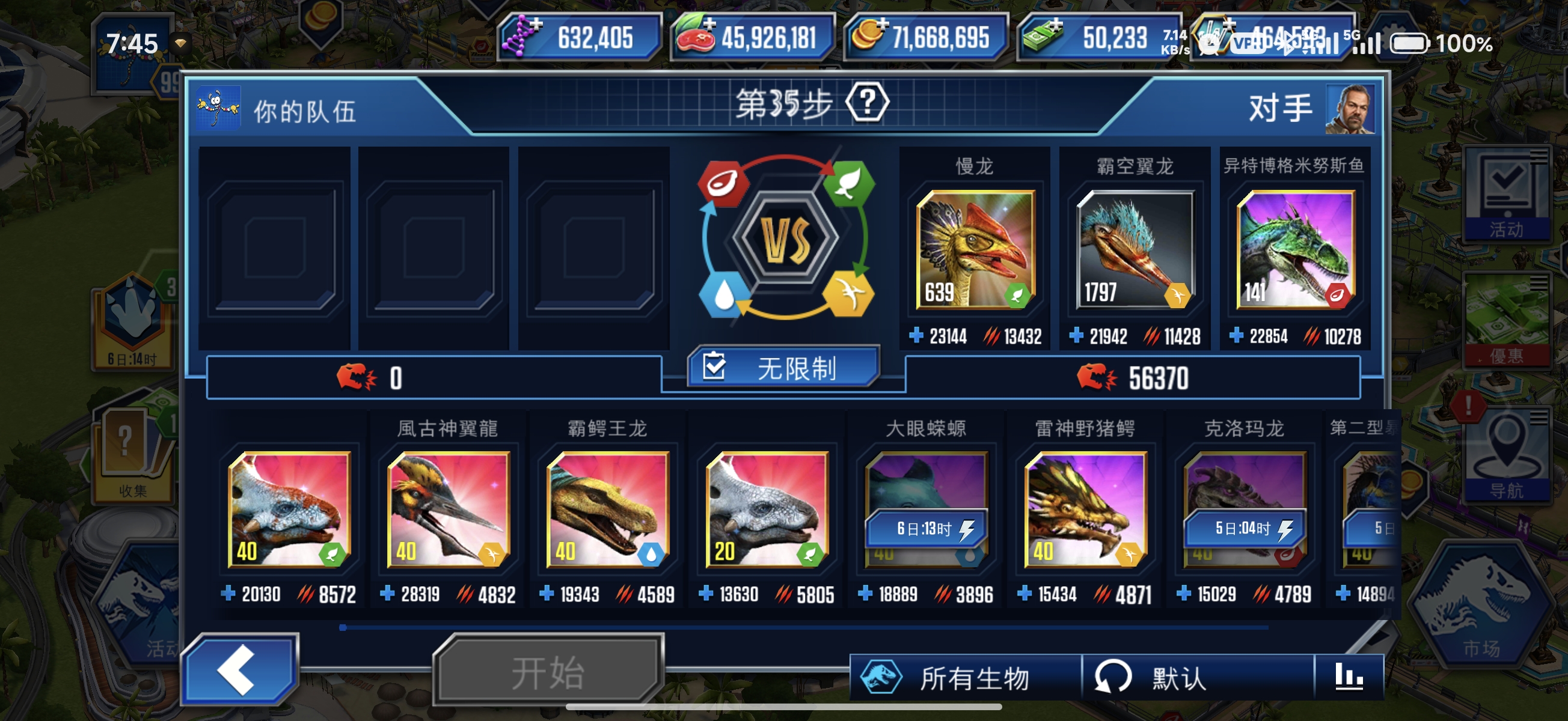 评论图片