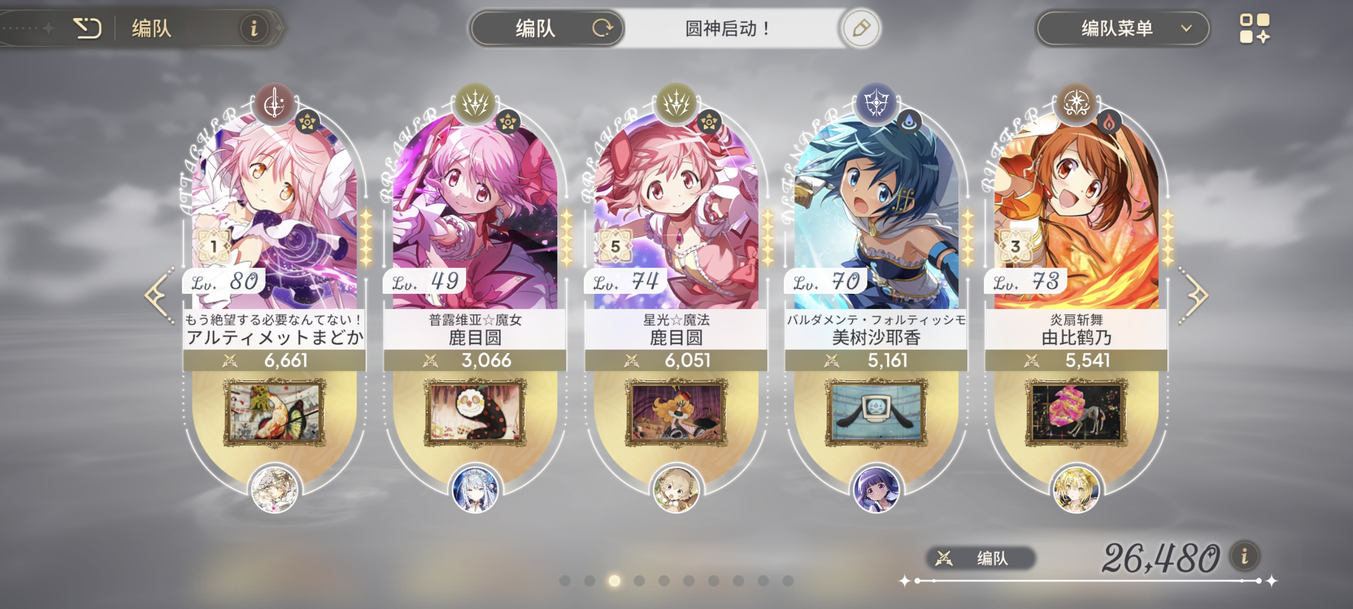 评论图片