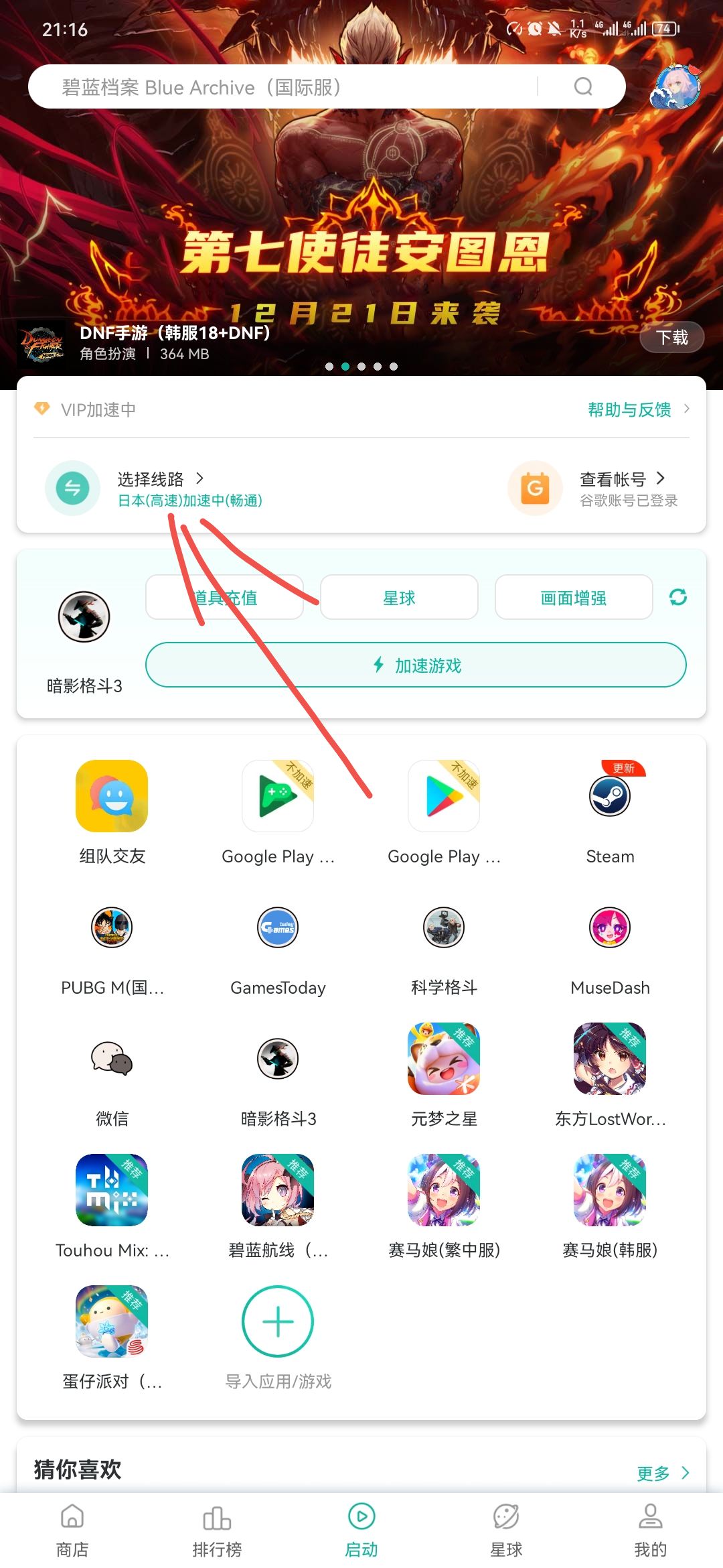 评论图片