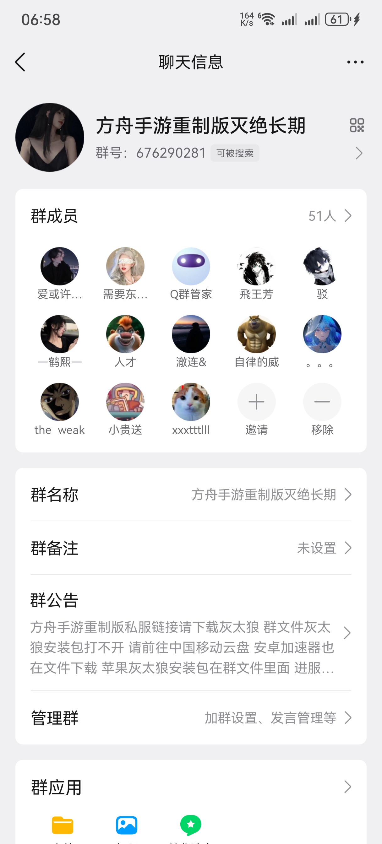 评论图片