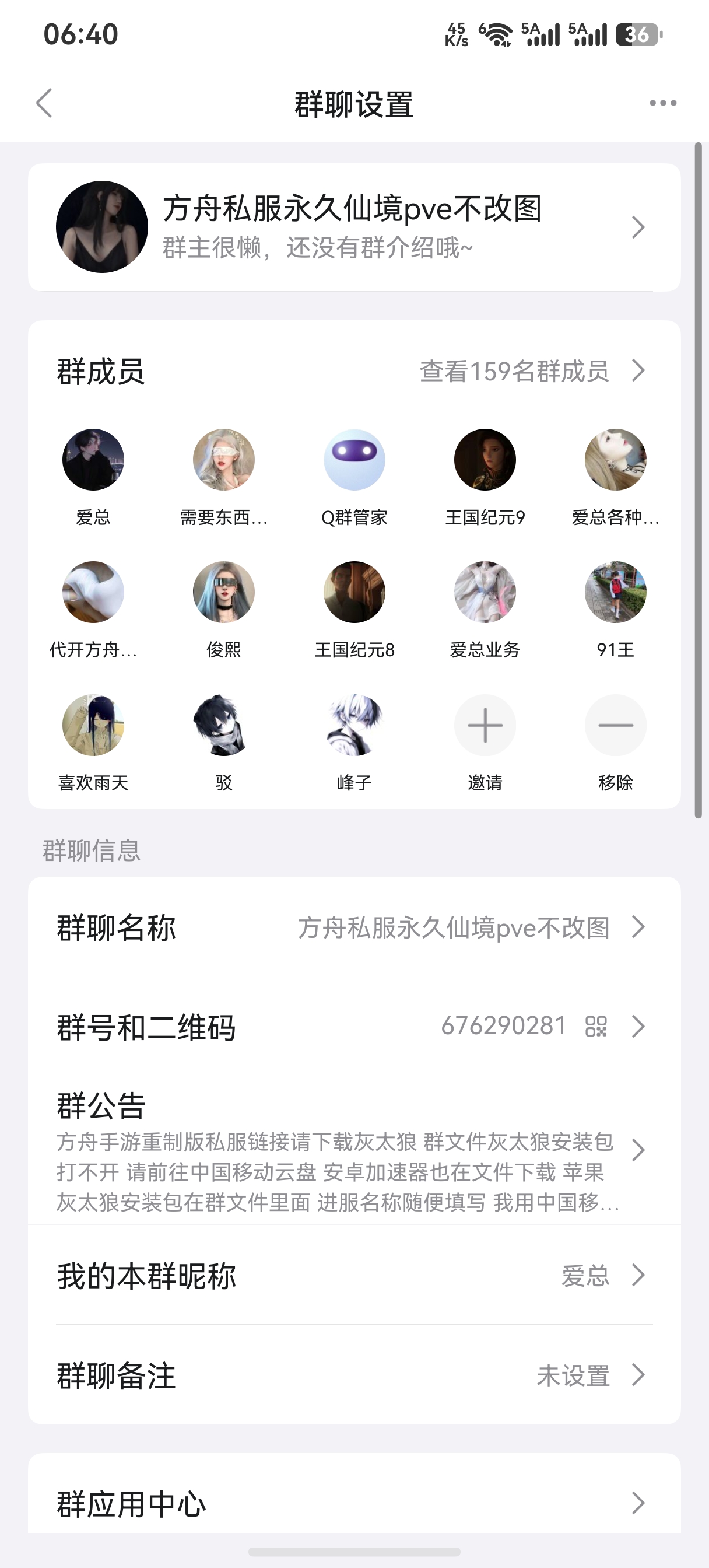 评论图片