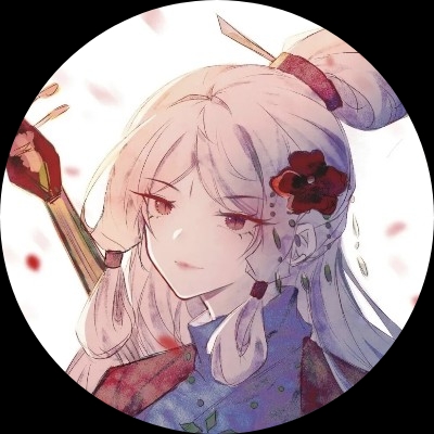 依白