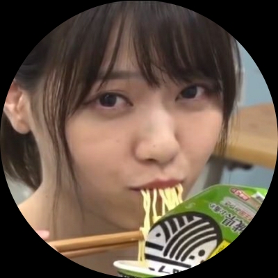 神仙