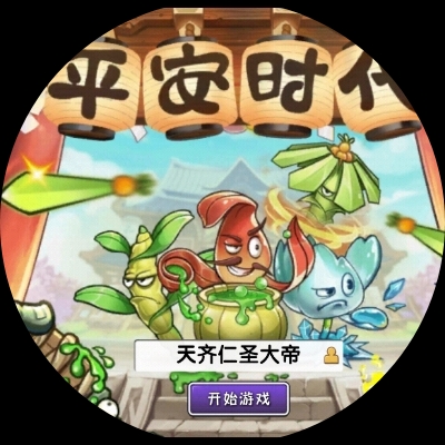 凉拌香菜