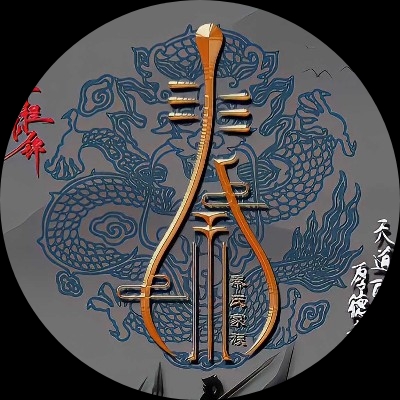 未来之翼