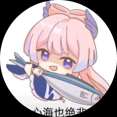 阿Giao