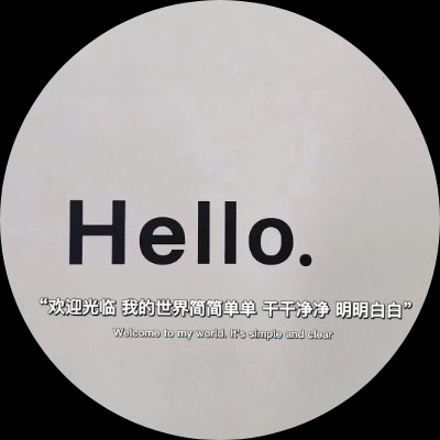 森槿