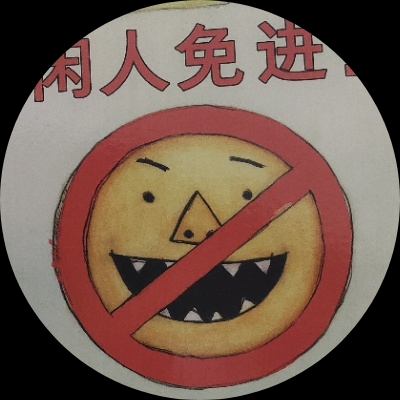 小时候很计量