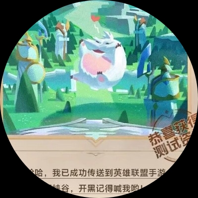 臭鹅蛋