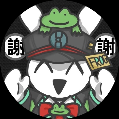FROG先生
