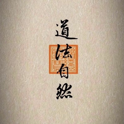 水清浅