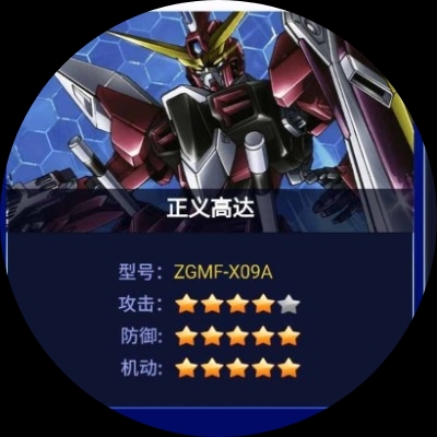 铁血
