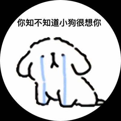 無鹿