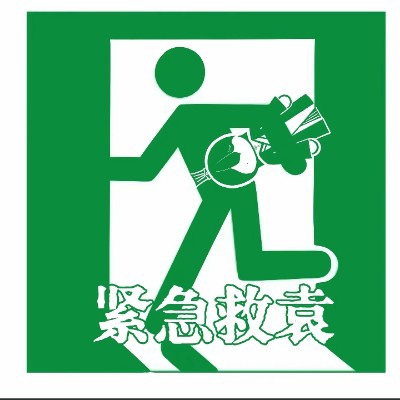 袁基重度依赖