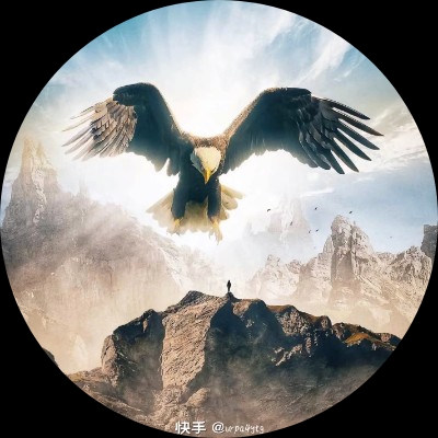 换个方式吧