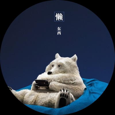 与秋赴约.