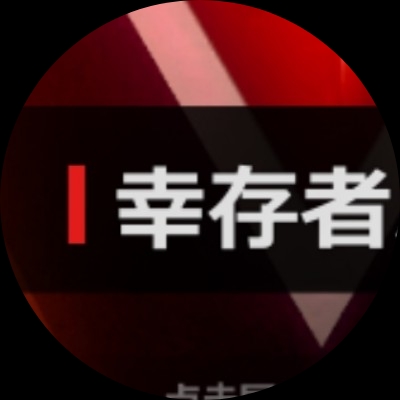 落宇
