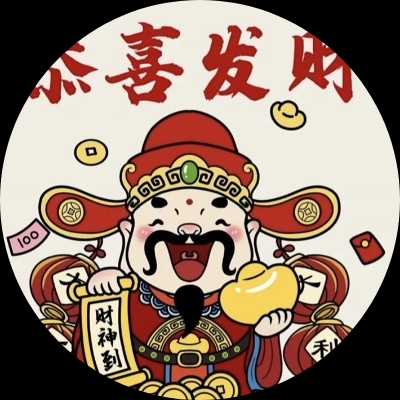 小黑子
