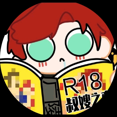 阴暗小叔子爱上我